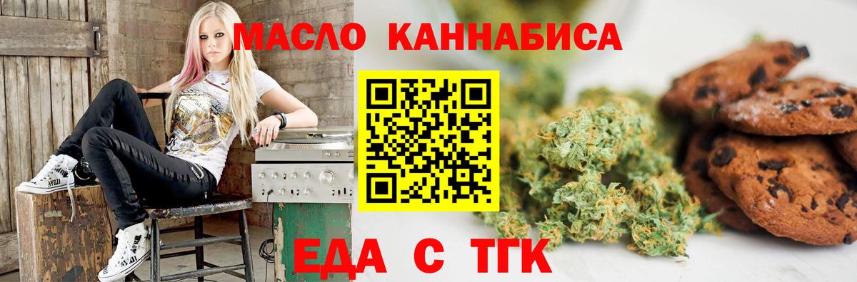 Canna-Cookies конопля  Вход с VPN  Бузулук 