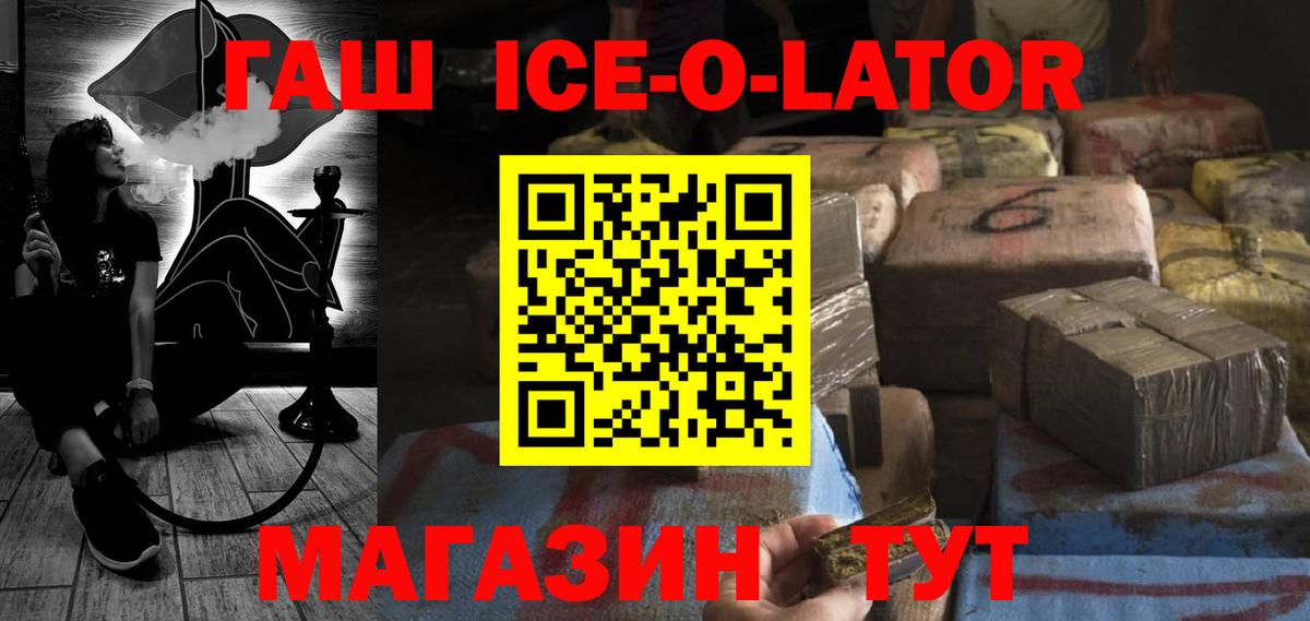 Гашиш убойный  Вход с VPN  Бузулук  Гашиш 40% ТГК 