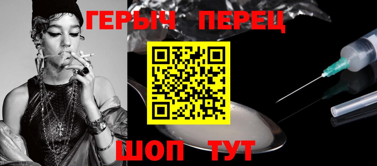 Бузулук  ГЕРОИН хмурый  Вход с VPN 