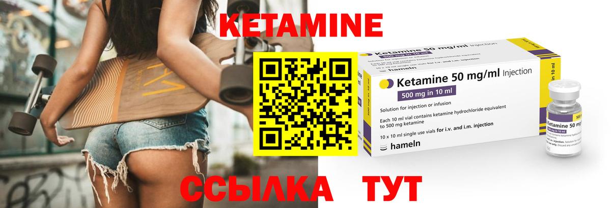 ГАШИШ  Alpha-PVP СОЛЬ кристаллы  Меф МЯУ МЯУ кристаллы  ЭКСТАЗИ  Вход с VPN  НБОМе  Бузулук  Лсд 25  Конопля  COCAIN 