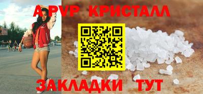 трава Ликино-Дулёво