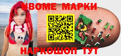трава Ликино-Дулёво