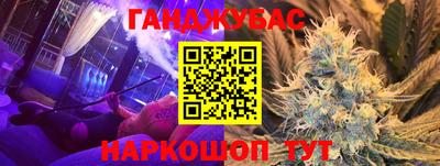 гашиш Ливны
