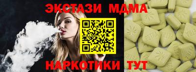 гашиш Ливны