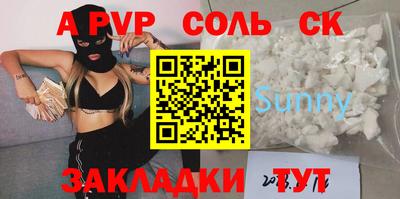 гашиш Ливны