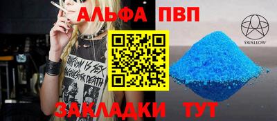 герыч Лесосибирск