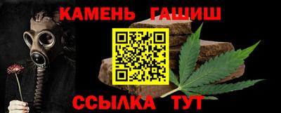 герыч Лесосибирск