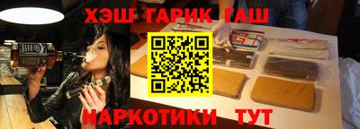 герыч Лесосибирск