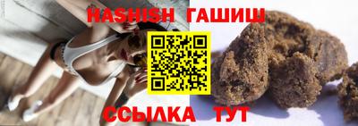 трава Ликино-Дулёво
