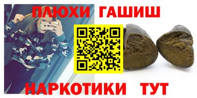 гашиш Ливны