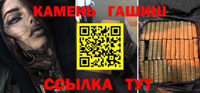 трава Ликино-Дулёво