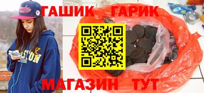 герыч Лесосибирск