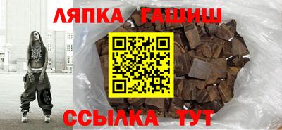 гашиш Ливны