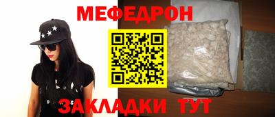 трава Ликино-Дулёво