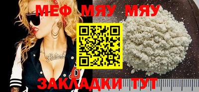 трава Ликино-Дулёво