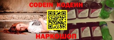 герыч Лесосибирск