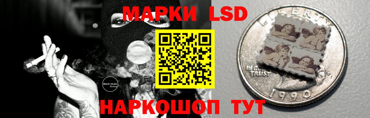Бузулук  LSD-25 экстази кислота  Вход с VPN  LSD-25 экстази ecstasy 