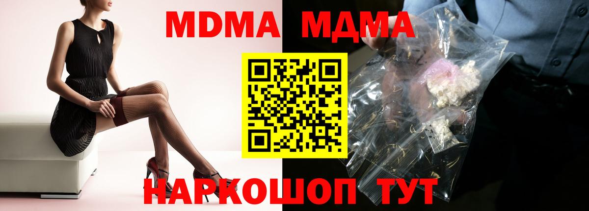 МДМА VHQ Бузулук