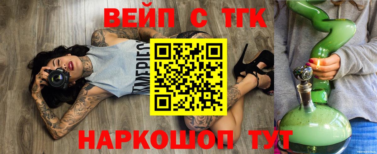 Бузулук  ТГК гашишное масло  KRAKEN ONION  ТГК вейп  Вход с VPN 