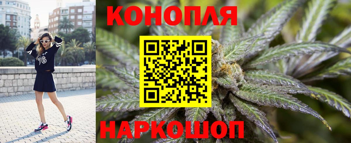Бошки Шишки тримм Бузулук