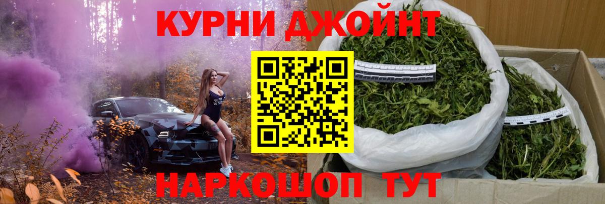 Марихуана VHQ  Марихуана сатива  Бошки Шишки гибрид  Вход с VPN  Шишки марихуана LSD WEED  Бузулук 